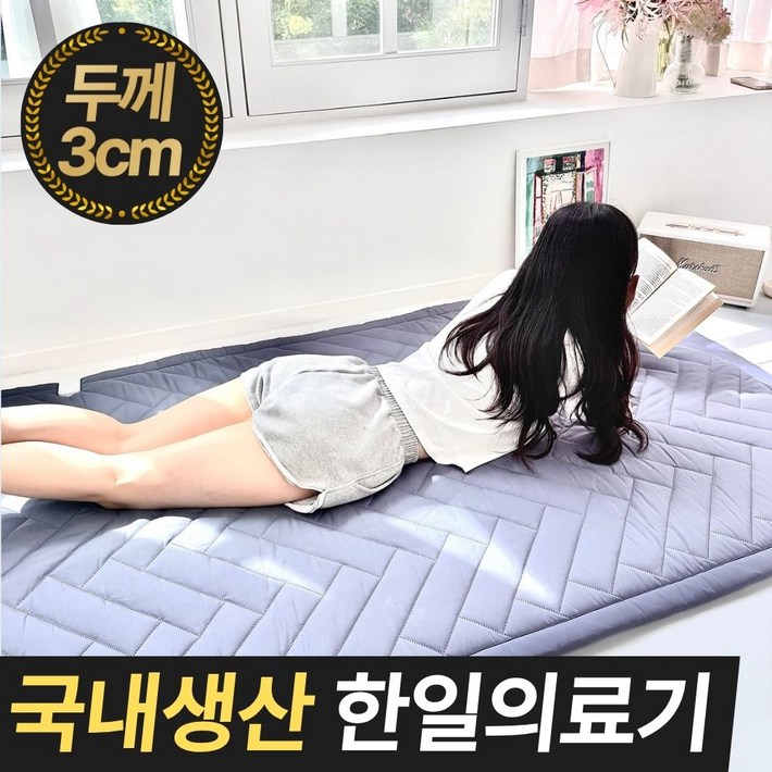 국내생산 한일의료기 전자파없는 탄소매트 EMF인증 전기장판, 그레이, 퀸더블 150×200