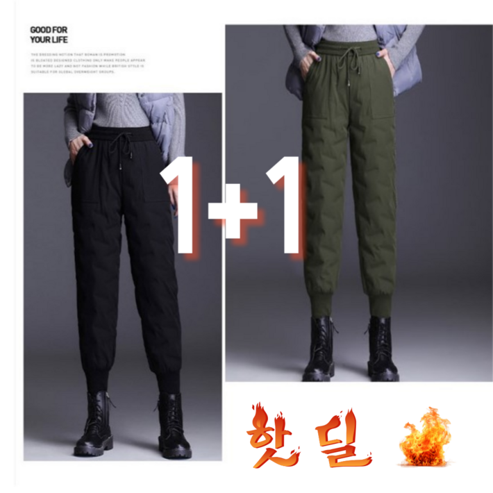 승승 11 여성 누빔 솜 패딩바지 겨울 기모 작업복 빅사이즈 등산바지 밑단스판밴딩형