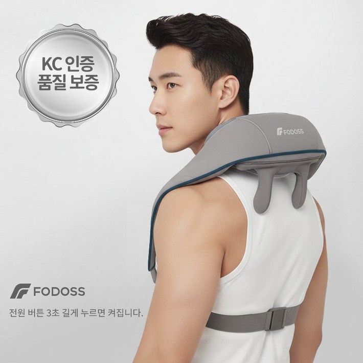 FODOSS 목어깨 마사지기 4D텐션 목어깨 안마기, 블루그레이, FZ666