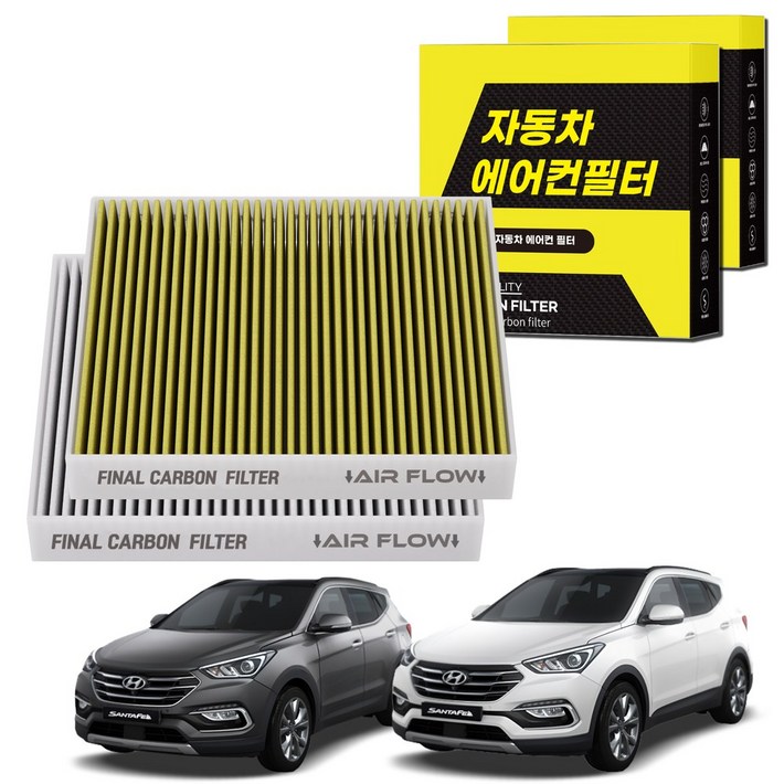 11 자동차 에어컨필터 그린 활성탄 냄새차단 순정형 PM 0.3, 2개, 싼타페DM더프라임 FCA01