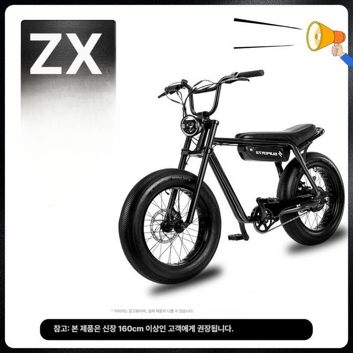 아굴라 슈퍼73 자토바이 전기자전거 배달 출퇴근 리튬배터리 관부가세 포함, 플래그십ZXA9TT 모터 오일 브레이크