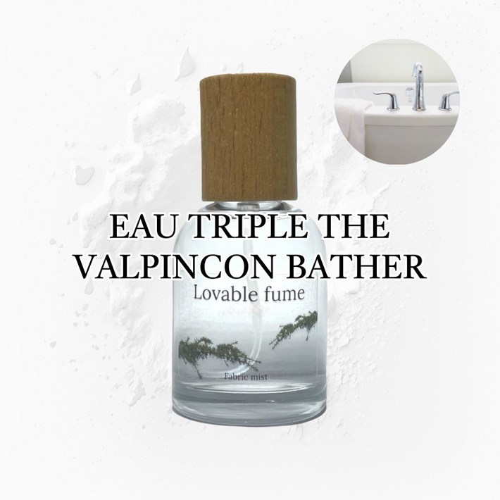 러버블퓸 목욕하는여인 니치섬유향수 섬유향수 패브릭미스트 드레스퍼퓸