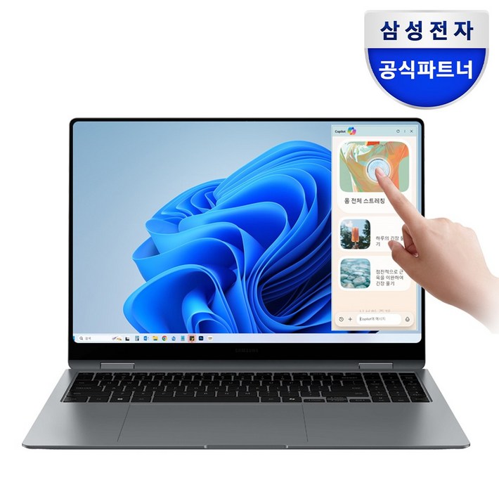 삼성전자 갤럭시북5 프로 NT960XHAK51A 인텔 울트라5 16인치 고해상도 AI 코파일럿 윈도우11 터치 스크린 직장인 대학생 노트북, NT960XHAK51A, WIN11 Home, 16GB, 1TB, 그레이 삼성전자 갤럭시북5 프로 NT960XHAK51A 인텔 울트라5 16인치 고해상도 AI 코파일럿 윈도우11 터치 스크린 직장인 대학생 노트북, NT960XHAK51A, WIN11 Home, 16GB, 1TB, 그레이