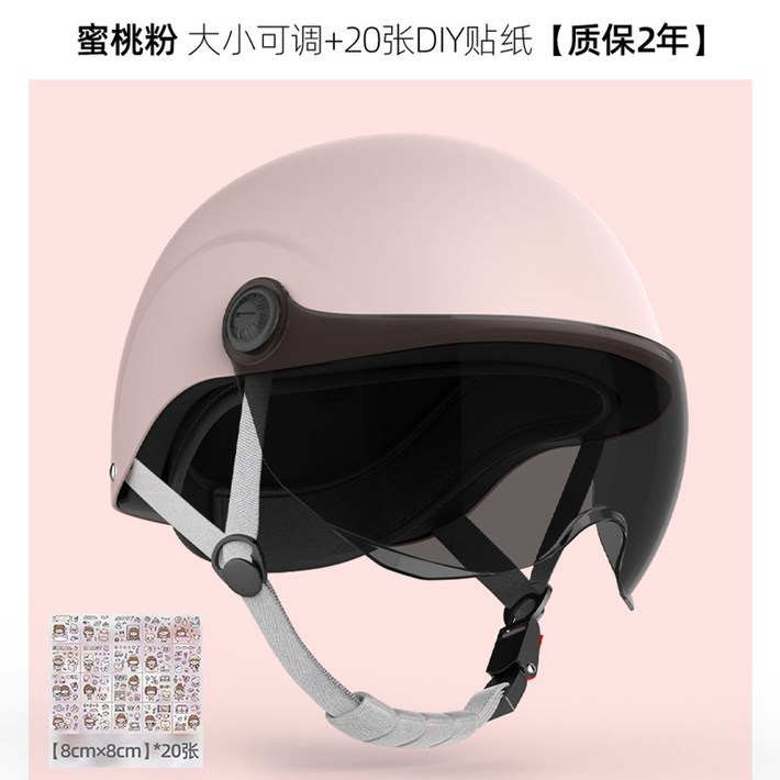 바이크 헬멧 오토바이헬멧 라이딩 바이크 클래식 반모 스쿠터 경량, 핑크 1