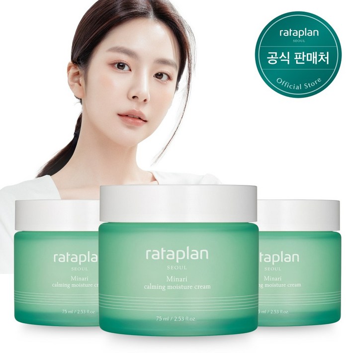 40 피지감소 라타플랑 미나리 수분크림75ml x3개SET, 75ml, 3개