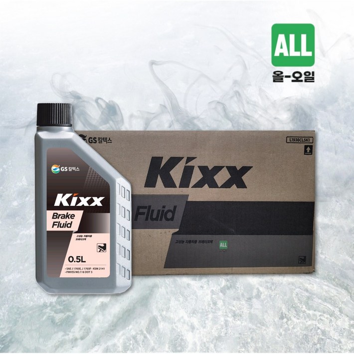 킥스 KIXX BRAKE OIL DOT3 1박스 0.5리터 24개 브레이크오일, 24개 킥스 KIXX BRAKE OIL DOT3 1박스 0.5리터 24개 브레이크오일, 24개