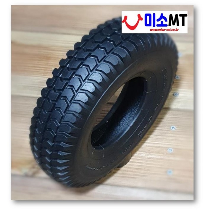 설하지미소메디텍 9인치 2.802.504 타이어 전동휠체어 전동스쿠터 전동킥보드 검정