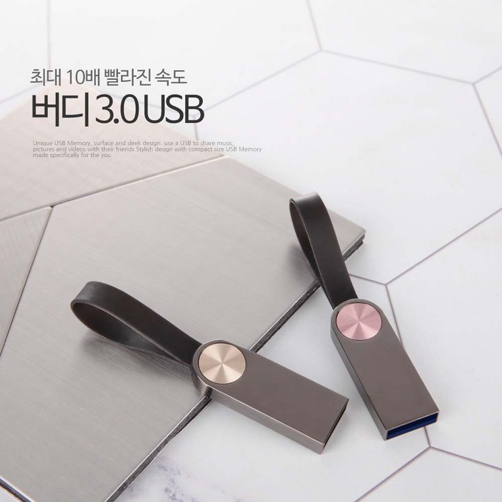 트리온 버디 3.0 USB 16G 32G 64G 128G 256G, 실버, 256GB