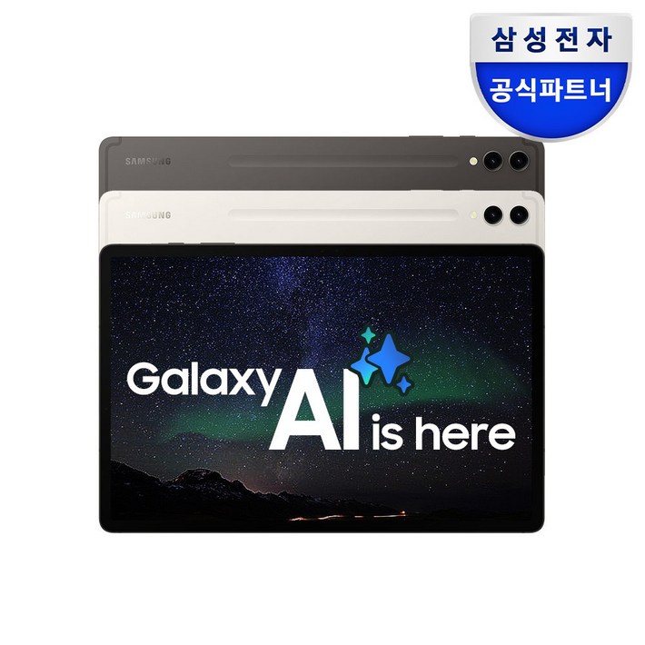 삼성전자 갤럭시탭 S9 플러스 삼성전자 갤럭시탭 S9 플러스