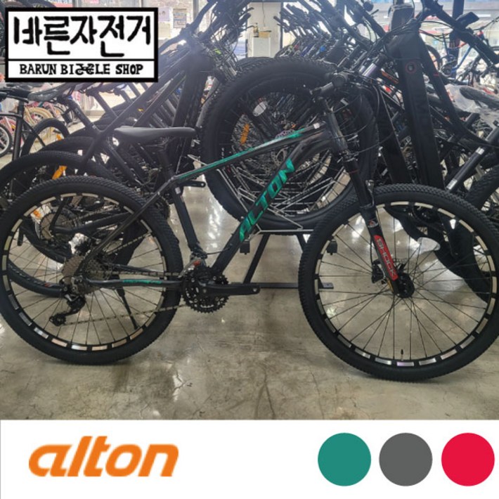 2021 알톤 샌드스톤 4.0D 27.5인치 시마노 데오레 30단 알루미늄 유압식 디스크 MTB 자전거