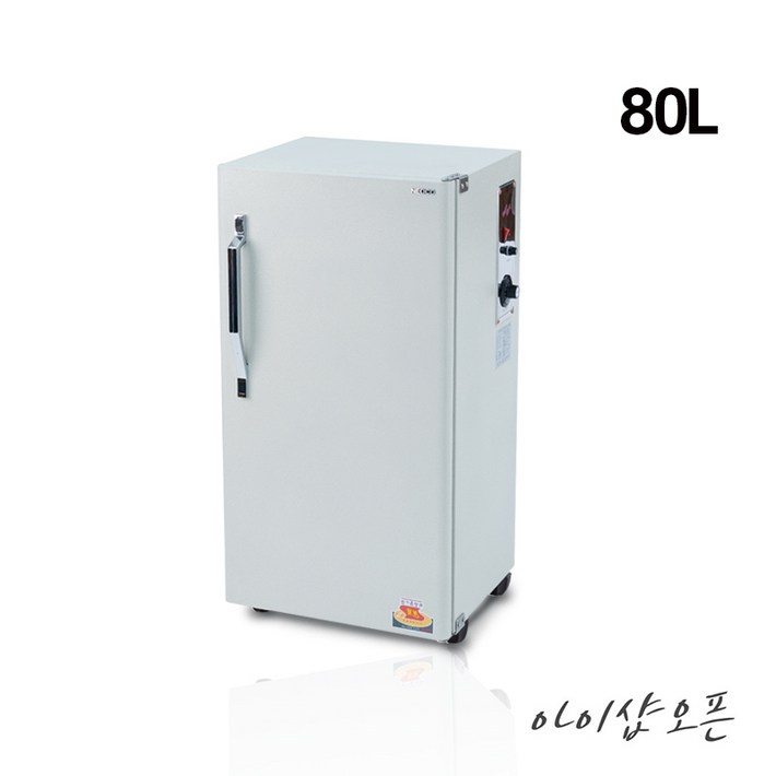 아이샵오픈 온장고80LDHT900 타월 음료피부샵 다용도 온장고한국, 온장고80LDHT900 아이샵오픈 온장고80LDHT900 타월 음료피부샵 다용도 온장고한국, 온장고80LDHT900