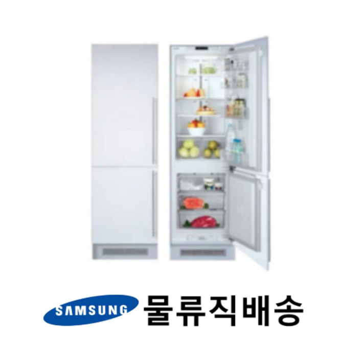 삼성 빌트인 냉장고 RL2640ZBBEC 오피스텔냉장고 콤비냉장고