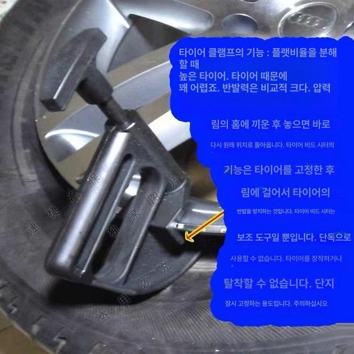 수동 오토바이 타이어탈착기 바퀴 교체 탈착기 정비 교환