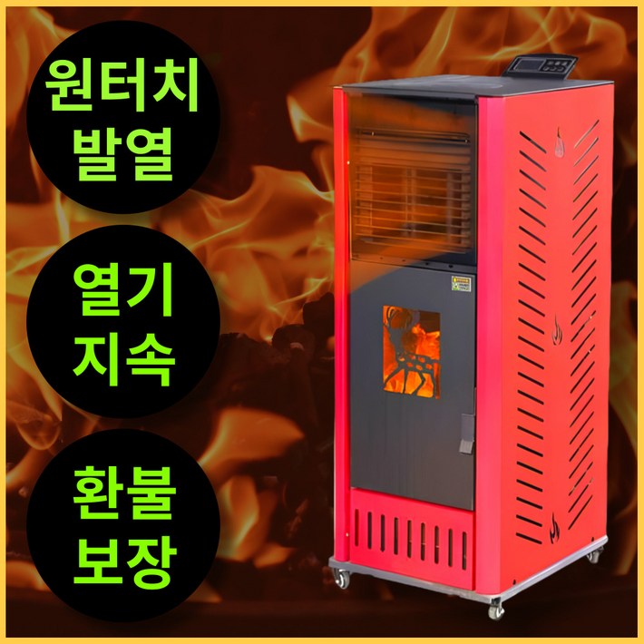 글로벌윙 빠른발열 펠릿난로 화목난로 캠핑난로 캠핑히터 에탄올난로 무동력팬 글로벌윙 빠른발열 펠릿난로 화목난로 캠핑난로 캠핑히터 에탄올난로 무동력팬