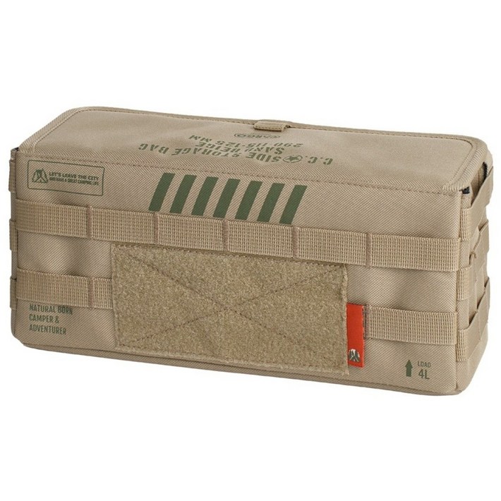 카고컨테이너 사이드 스토리지 백, 베이지, 1개