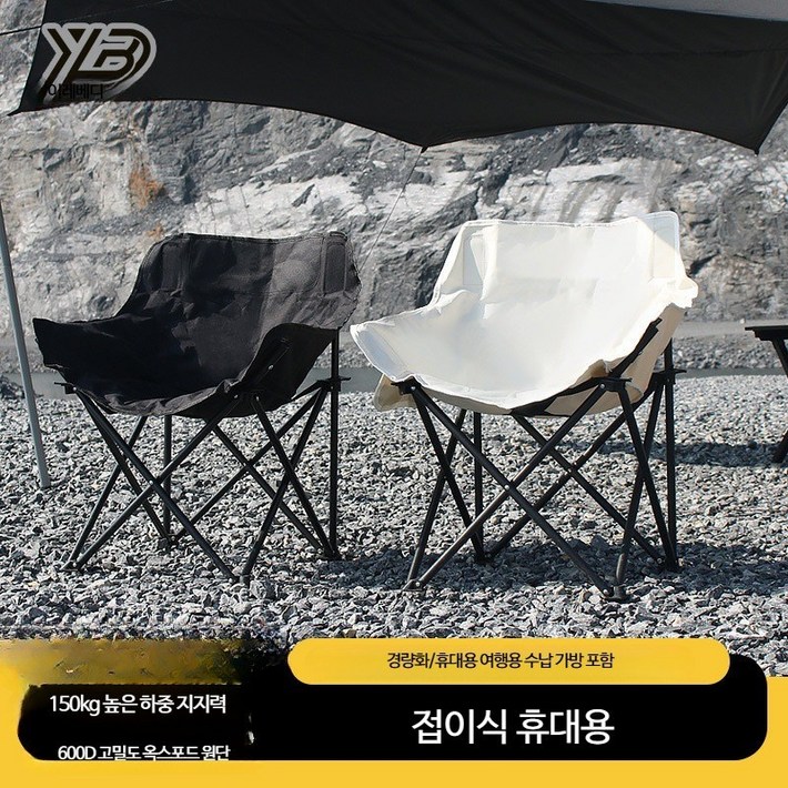 캠핑의자 릴렉스체어 수유 라운지 라지 콜맨캠핑의자 낮은 쿠션커버 캠핑의자워머 인테리어 메시 자외성 안락한, 1개, 성인용 업그레이드 삼중 베이지