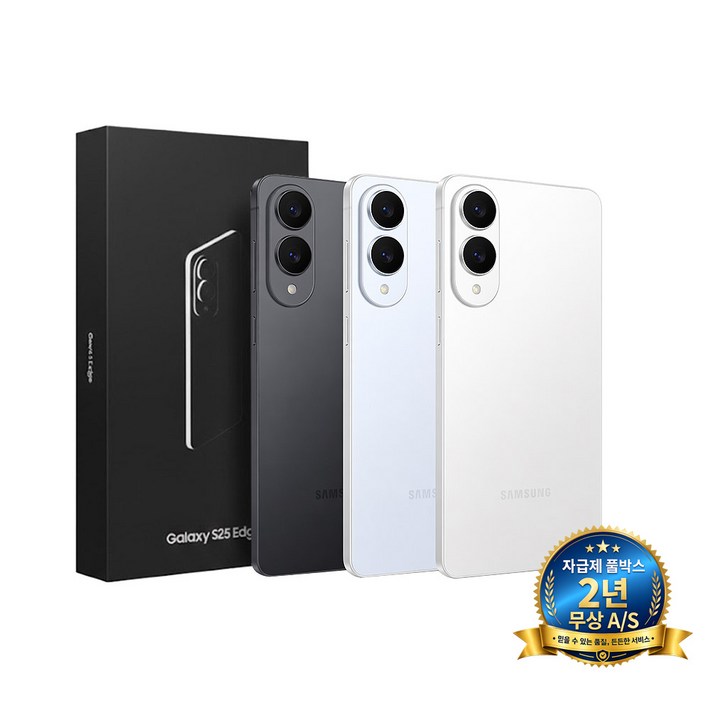 삼성전자 갤럭시 S25 Edge 자급제 SMS937N, 티타늄 제트블랙, 256GB