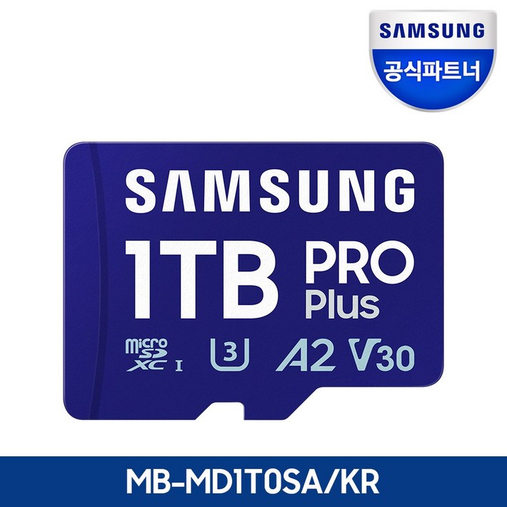삼성전자 삼성 공식인증 마이크로 SD카드 PRO PLUS Z