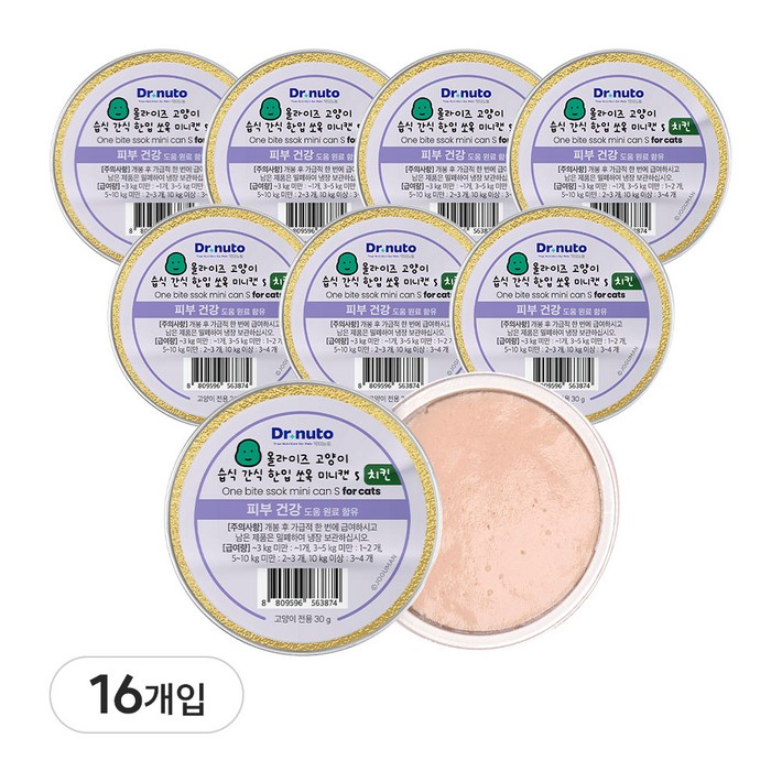 닥터뉴토 고양이 피부 피모 영양 습식 간식 한입 쏘옥 미니 캔 조구만에디션, 240g, 2개, 치킨
