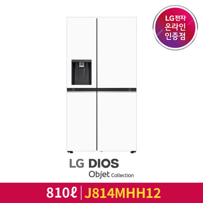 lg오브제얼음냉장고 [LG][공식인증점] LG 디오스 오브제컬렉션 얼음정수기 냉장고 J814MHH12