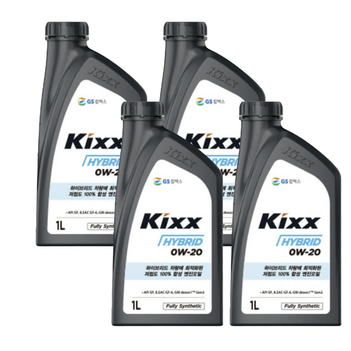 킥스하이브리드0w20 100합성엔진오일