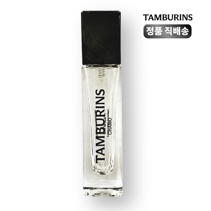 탬버린즈 퍼퓸 향수 카모 CHAMO 10mL