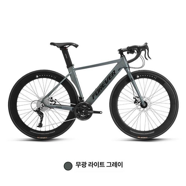 헬랜디 그래블바이크 바이크 간편한운동 튼튼한자전거