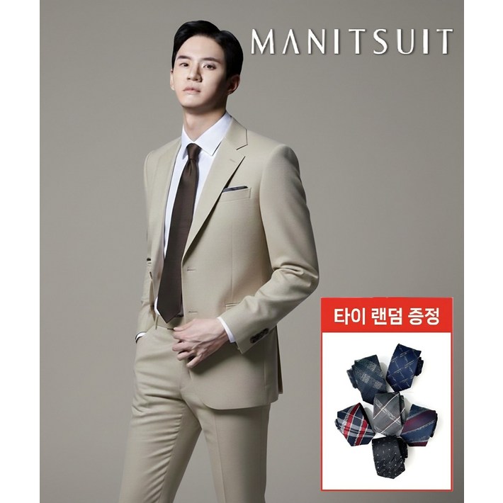 맨잇슈트 프리미엄)포멀핏 라이트베이지 울혼방 스판 정장세트ZEKC01801000 382204