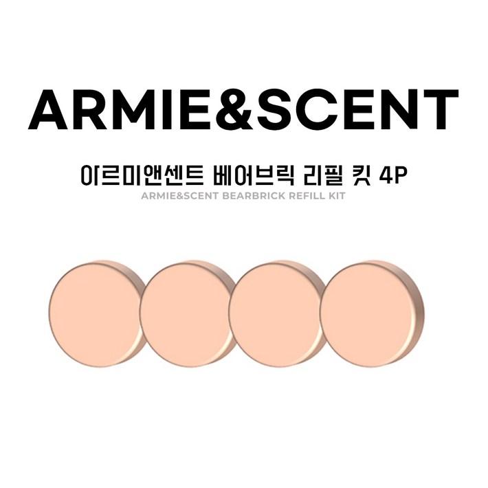 11세트 차량용 방향제 베어브릭 리필킷 4P, 2세트, 일랑일랑