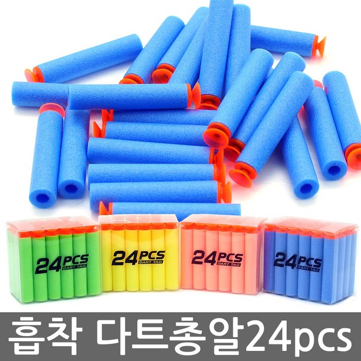 라라기프트 다트건 흡착총알팩 24개 너프건호환 다트총알