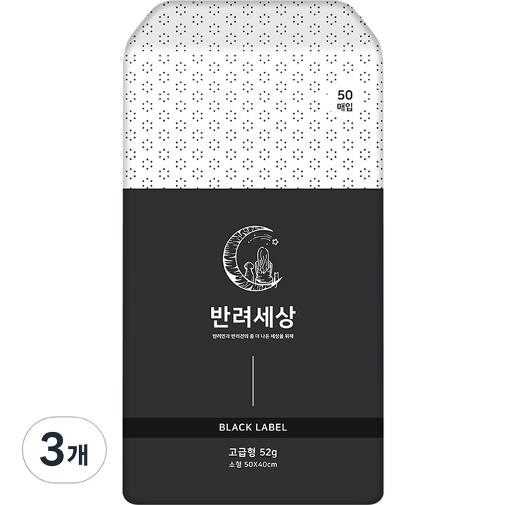 반려세상 강아지 배변패드 고급형
