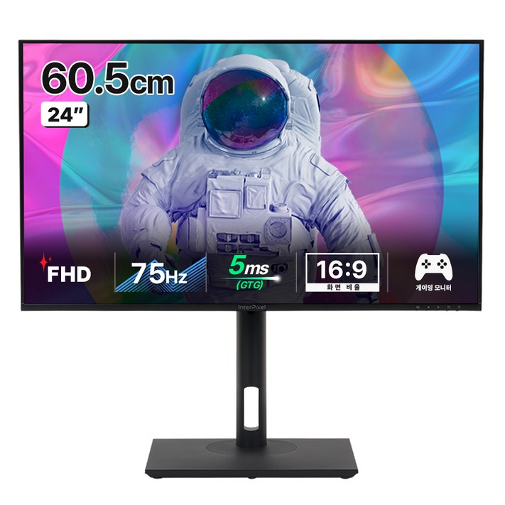 인터픽셀 FHD 평면 75Hz IPS 피벗 게이밍 모니터 인터픽셀 FHD 평면 75Hz IPS 피벗 게이밍 모니터