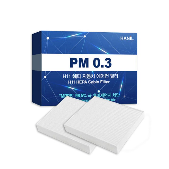 한일 PM 0.3 H11 헤파 캐빈 자동차 에어컨 필터