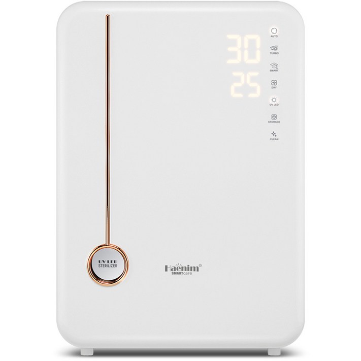 해님 UV LED 젖병소독기 4세대 플러스 HN04L
