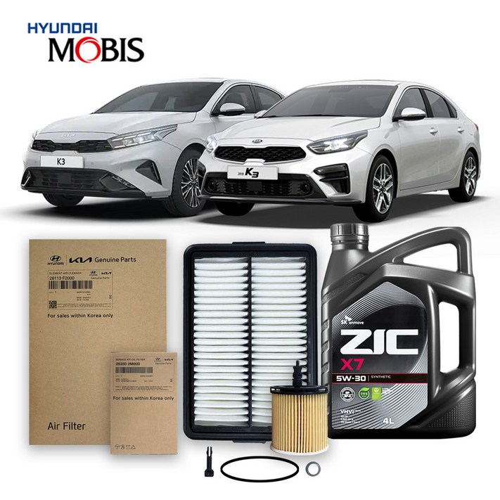 올뉴,더뉴 K3 BD 18년식 이후 1.6 일반가솔린 순정필터지크오일 5W30 3종