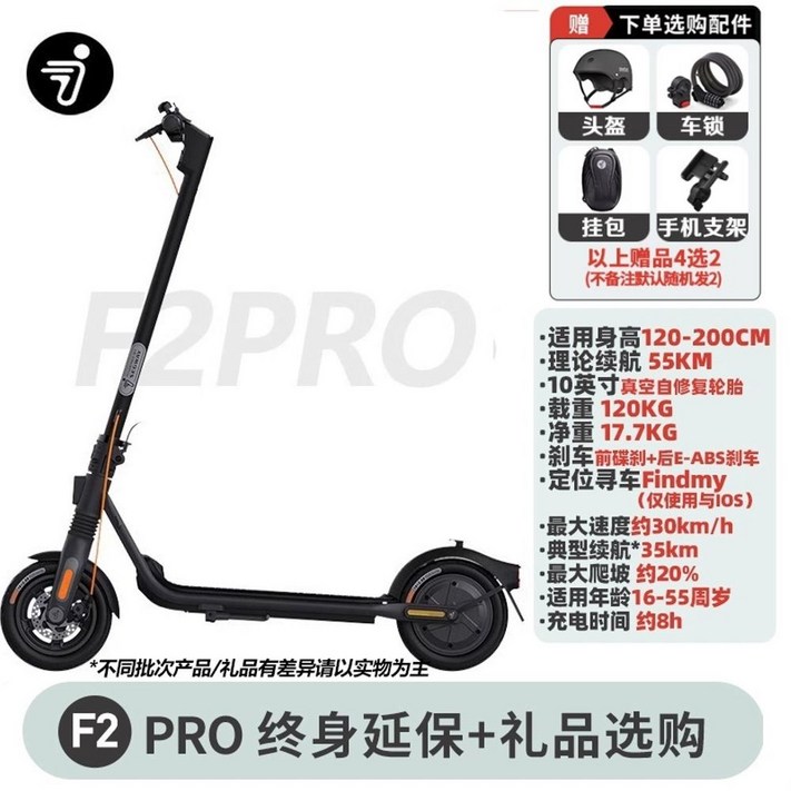 나인봇맥스G30 접이식 전동킥보드 나인봇 나인 스쿠터 F30플러스F25F2 전기 접이식 성인 학생용 샤오미 모빌리티 포터블