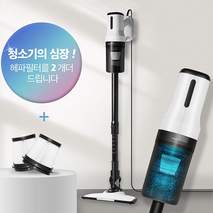 2025년형 유선 청소기 600W 길이조절 연장봉 초강력 경량 다용도 화이트