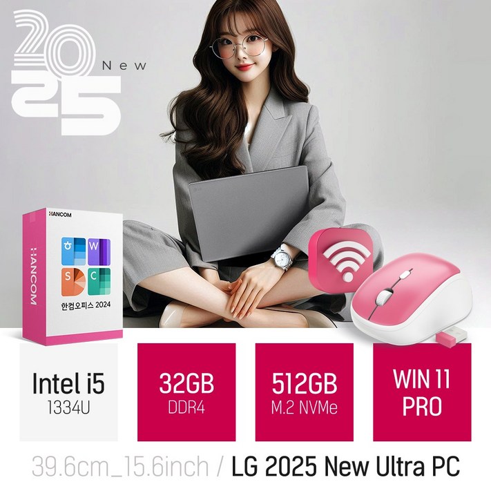한컴마우스 증정 LG 2025 울트라PC 15인치 노트북 인텔 i5 WIN11  사무용 인강 문서작업 대학생 입학 선물, 울트라PC, WIN11 Pro, 32GB, 512GB, 타이탄 실버