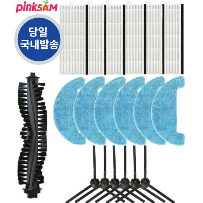 단후이 부품 로봇청소기 걸레 x420 NR15 물걸레청소기 소모품 메인 사이드 브러쉬 HEPA 필터 걸레 부품 교체 액세서리 단후이 핑크샘 단후이 부품 로봇청소기 걸레 x420 NR15 물걸레청소기 소모품 메인 사이드 브러쉬 HEPA 필터 걸레 부품 교체 액세서리 단후이 핑크샘