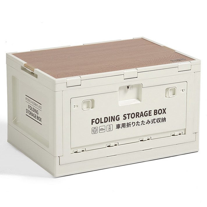 탄씨엔쯔 탄스트라이더 접이식 캠핑 수납 상자 50L