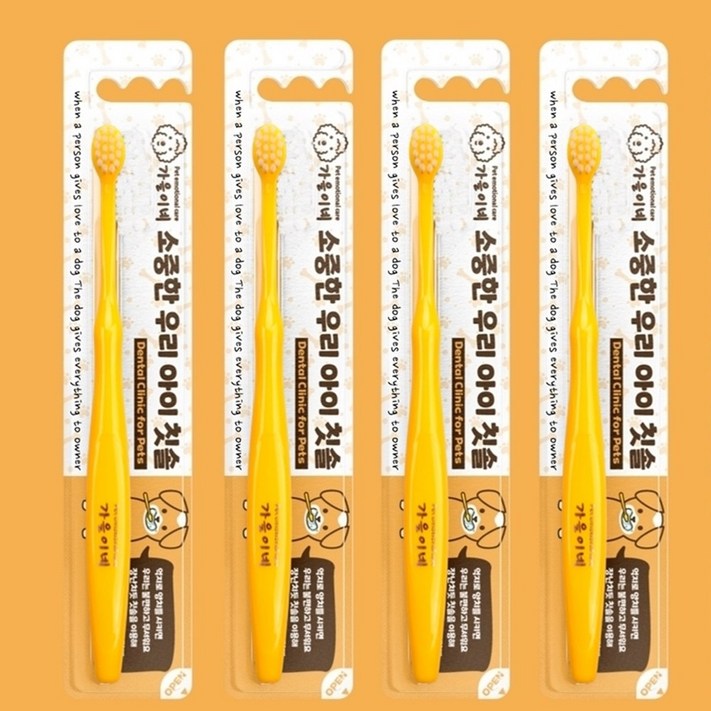 1회용 칫솔 2개증정 가을이네 강아지칫솔 국내생산 안전한 애견 반려견 칫솔 4개