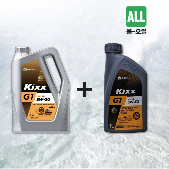 KIXX G1 5W30 SP 4L 1개 1L 가솔린 엔진오일