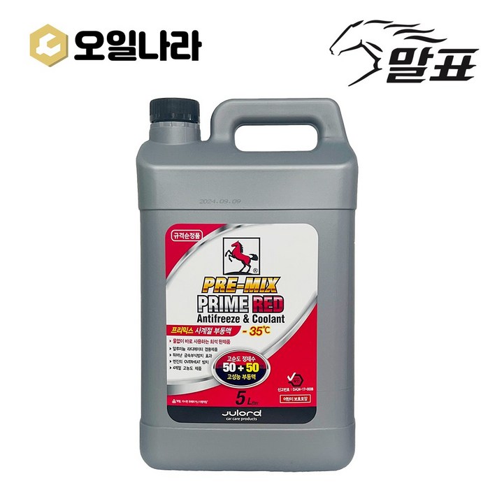말표 물없이 바로쓰는 프리미엄 사계절 부동액 빨강 5L  차량용 냉각수  MALPYO, 1개, 5L
