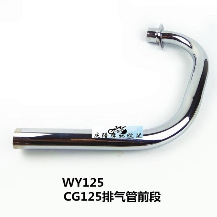 프론트 섹션 배기 파이프 혼다 리판 CG125 CG150 WY125