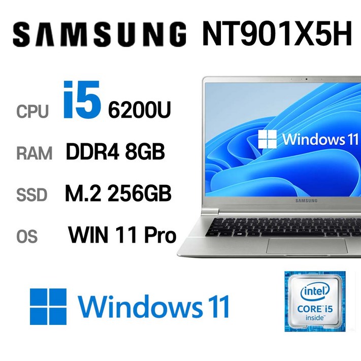 중고노트북 삼성노트북 NT901X5H i5-6200U 8GB 6세대 15.6인치 1.29kg 울트라슬림, NT901X5H, WIN11 Pro, 8GB, 256GB, 코어i5 6200U, 실버