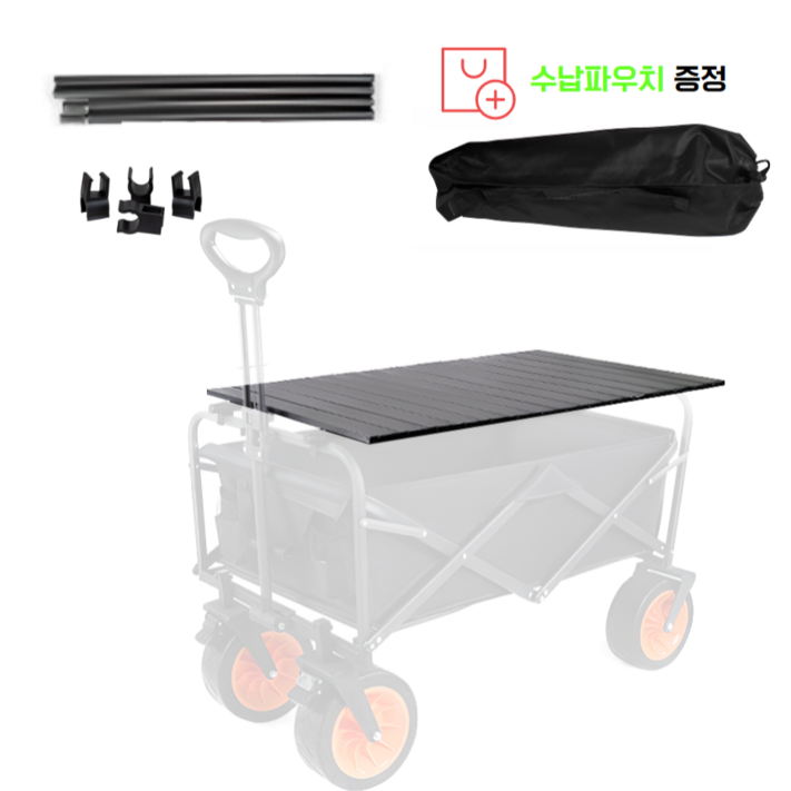 캠핑 웨건 카트 상판 접이식 야외 롤 테이블 웨건 미포함 캠핑 웨건 카트 상판 접이식 야외 롤 테이블 웨건 미포함