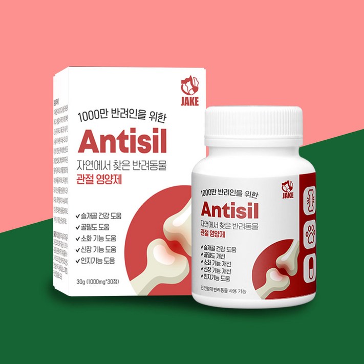 제이크 안티실 30정 슬개골 관절 영양제, 1개 제이크 안티실 30정 슬개골 관절 영양제, 1개