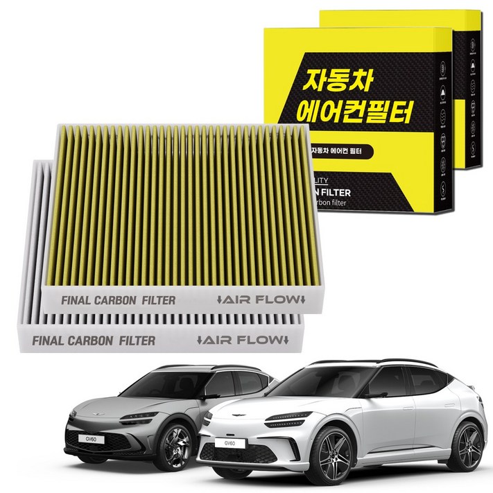 11 자동차 에어컨필터 그린 활성탄 냄새차단 순정형 PM 0.3, 2개, GV60 FCA17