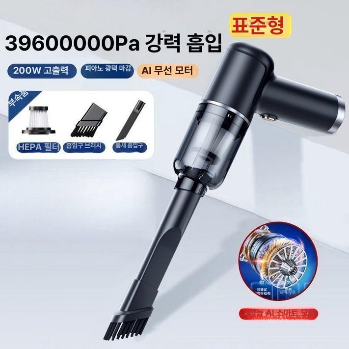 흡입력 무선 좋은 가성비 미니 진공 소형 원룸 홈쇼핑 저렴한 청소기 핸디 핸디형 코끼리코