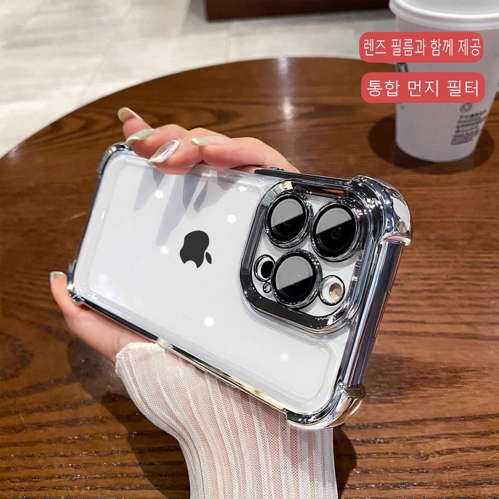 아이폰 렌즈풀커버 사각에어백 투명 휴대폰 케이스